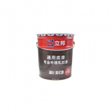 立邦通用專(zhuān)業(yè)外墻底漆20kg