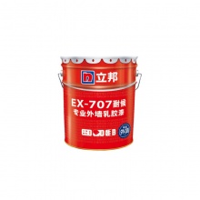 立邦專業(yè)外墻乳膠漆EX-707耐候20KG 外墻漆防水防曬乳膠漆(可調(diào)色)