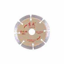 東成 切割片 切割機(jī)云石片金剛石、石材、陶瓷、?；u、混凝土切割 電動(dòng)工具附件 東成4號(hào)切混凝土