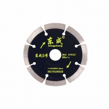 東成 切割片 切割機云石片金剛石、石材、陶瓷、?；u、混凝土切割 電動工具附件 東成0號經(jīng)濟片