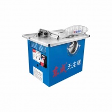 東成無塵鋸木工臺鋸 多功能家用臺式電鋸1400W功率小型推臺鋸精密鋸 FF02-150無塵臺鋸