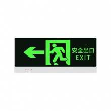 佛山照明FSL 標(biāo)志燈F-BLZD-Ⅰ1LROE2W-112B 經(jīng)典二代 雙面單向 638