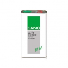 三和(SANO)A250綠貼萬能膠（SBS）1.5kg